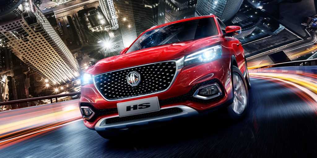 MG HS se estrena oficialmente en Chile en cuatro versiones - Rutamotor