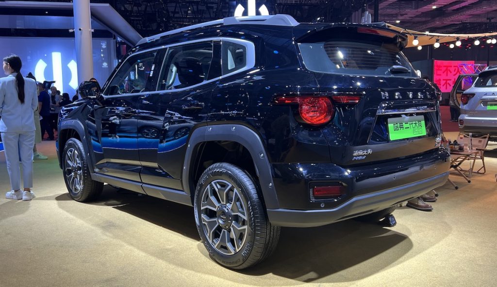 Haval
