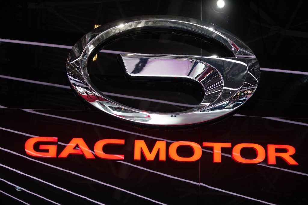 GAC