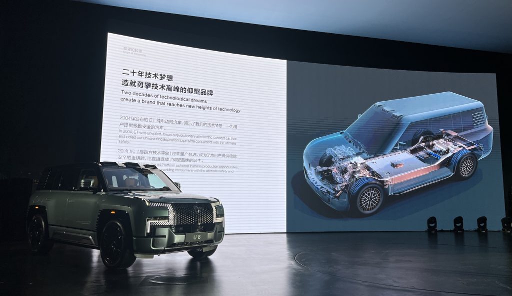Yanwang U8