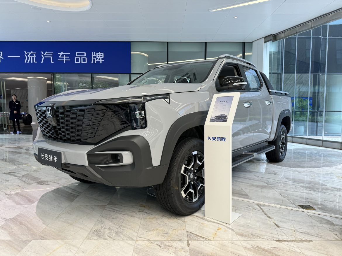 Changan Hunter