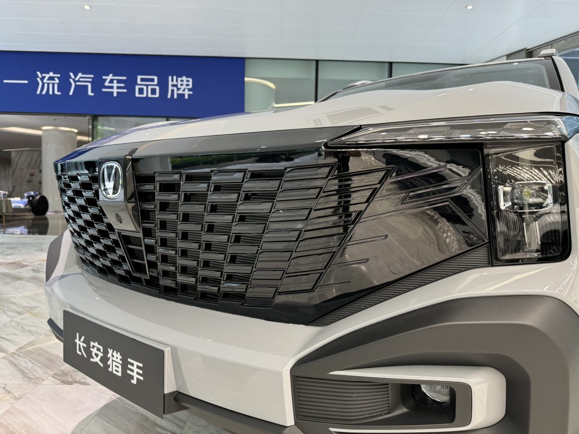 Changan Hunter