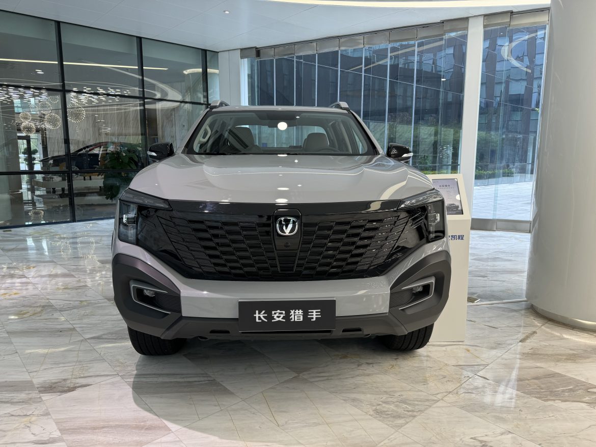 Changan Hunter