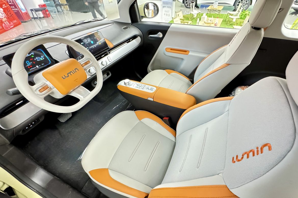 Changan Lumin Changan Lumin