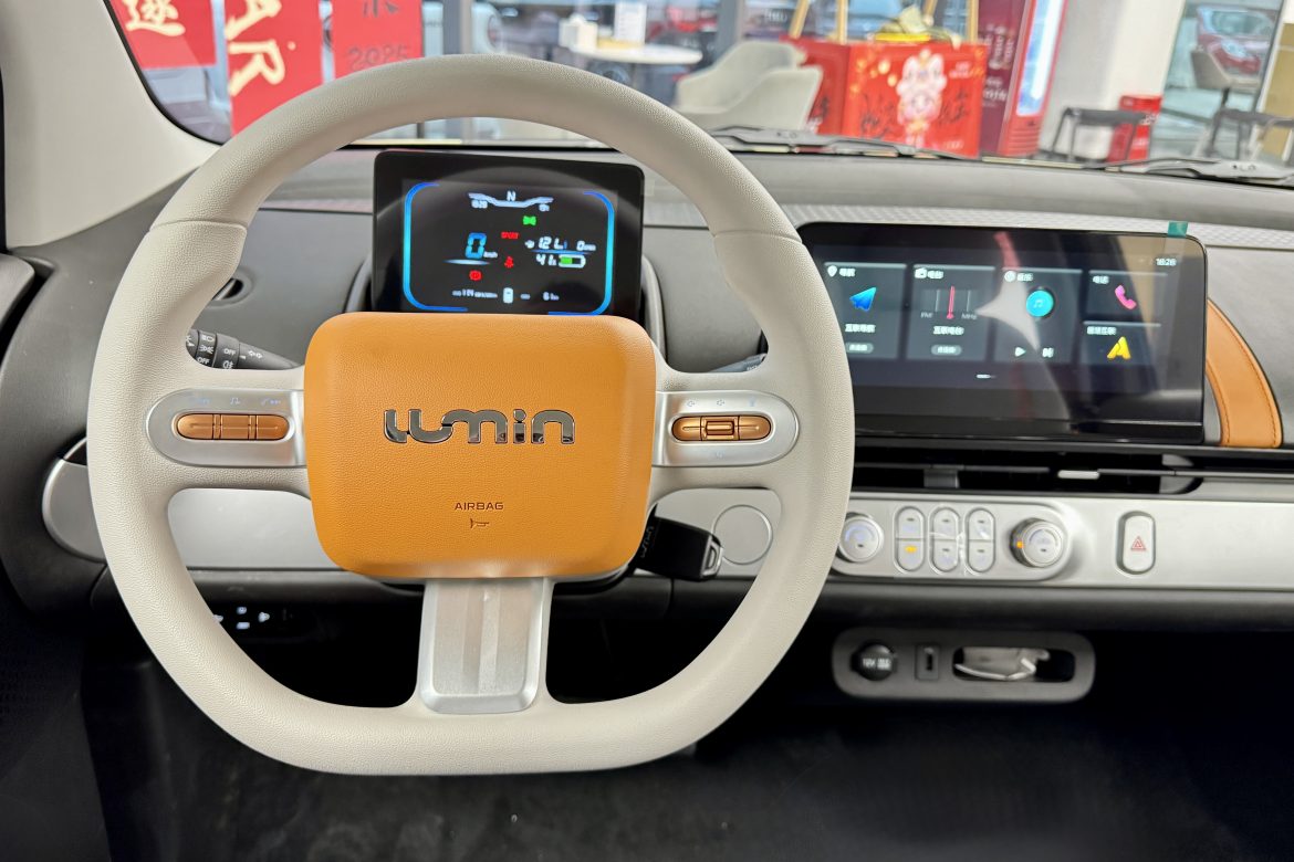 Changan Lumin Changan Lumin