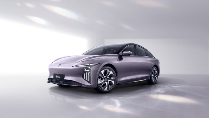 Forthing S7