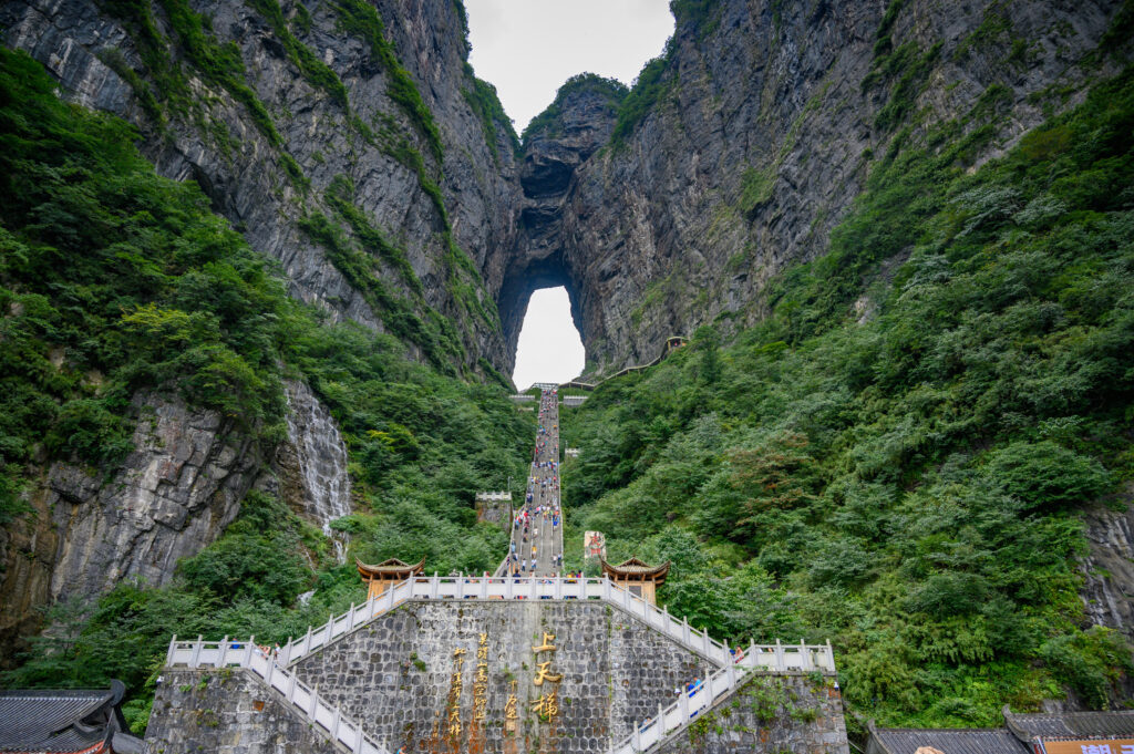 La Tianmen Mountain.