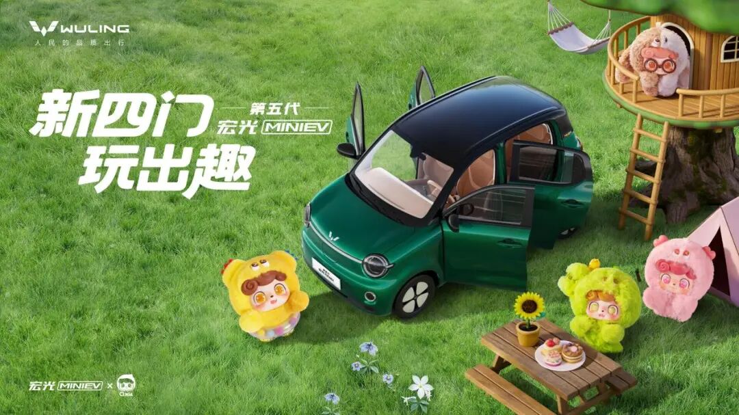 Hongguang Mini EV Rutamotor 3513