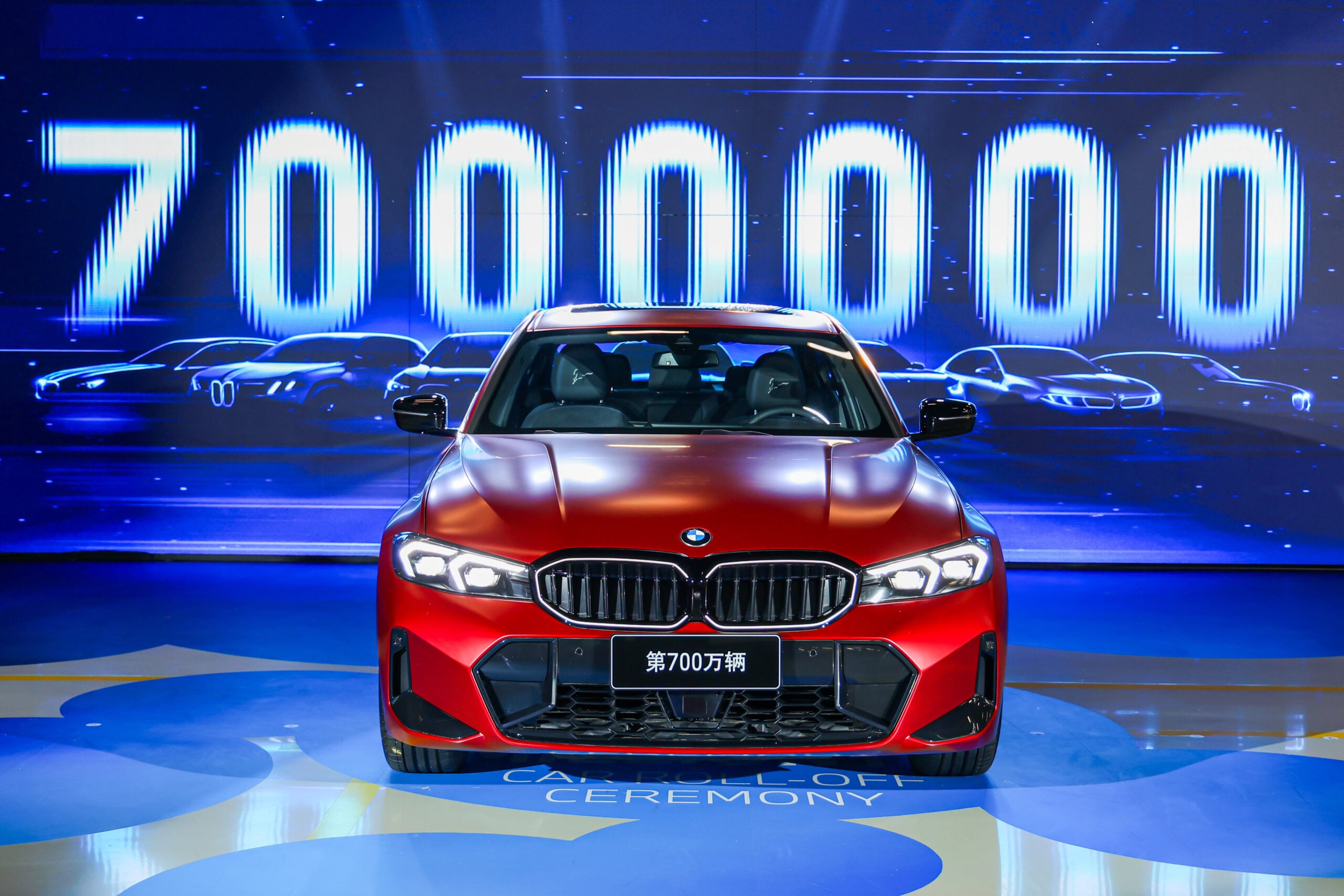 BMW China