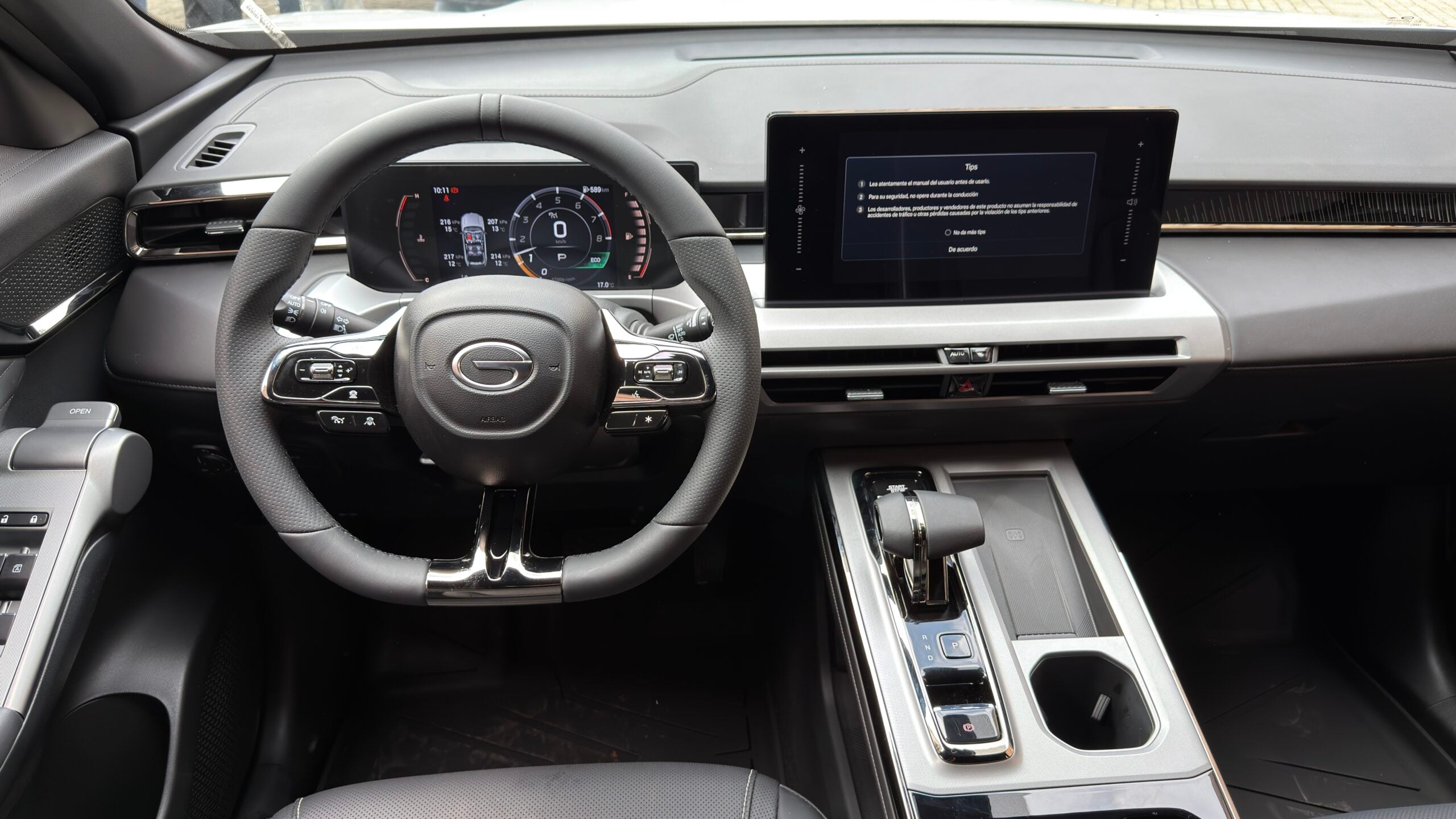 GAC GS4 Max.1