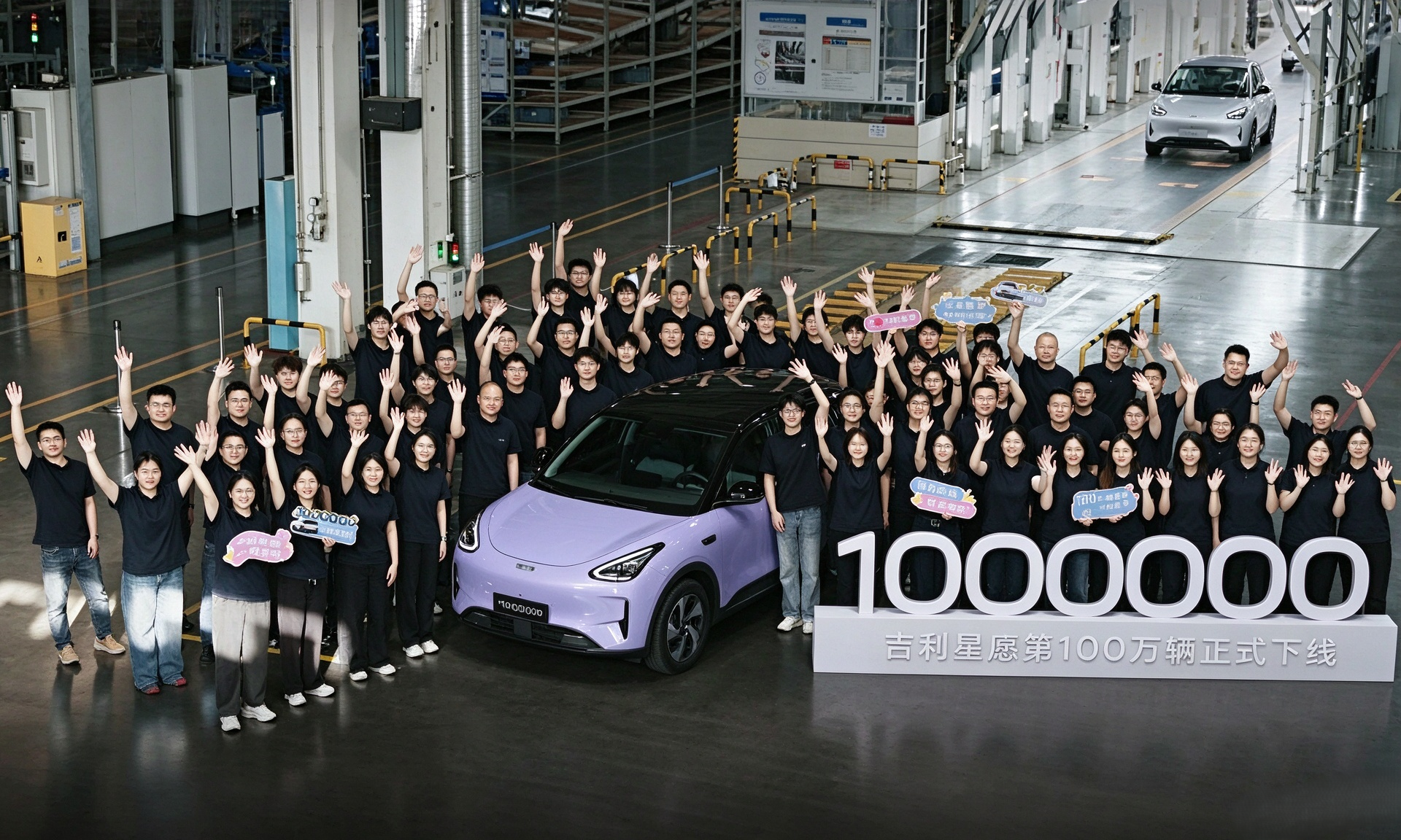 Geely EX2